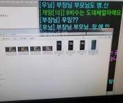 오늘 스크린샷 pdf로 전부 출력 내일 아침 경찰서 접수 : 리니지M-NCSOFT