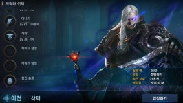 캐릭 계정 인증합니다. : 리니지M-NCSOFT
