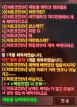 중립 이간질 케릭 “구앤 실체 공개 : 리니지M-NCSOFT