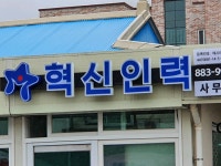 대형속보!!!!!기자Park 한건해냄 혁신형=력 - 이실로테09 : 리니지M - NCSOFT 대형속보!!!!!기자Park 한건해냄 혁신형=력 - 이실로테09... 