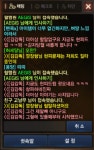 칠형제감자탕 혈입니다. - 듀크데필01 : 리니지M - NCSOFT (1) 안녕하세요. 칠형제감자탕 혈입니다. - 듀크데필01 : 리니지M – NCSOFT 