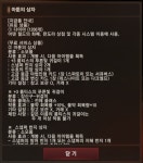 살만한패기지 발견! : 리니지M-NCSOFT