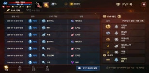 먼뎅중립연합ㅋㄱㄲㄱ - 군터08 : 리니지M - NCSOFT 먼뎅중립연합ㅋㄱㄲㄱ - 군터08 : 리니지M – NCSOFT 