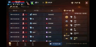 이래도도깨비부케혈인가요? : 리니지M-NCSOFT