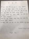 안녕하세요 승구긔입니다. 해찌님에게 반성문 올립니다. : 리니지M-NCSOFT