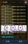 오잉ㅎㅎ - 켄라우헬03 : 리니지M - NCSOFT 오잉ㅎㅎ - 켄라우헬03 : 리니지M – NCSOFT 
