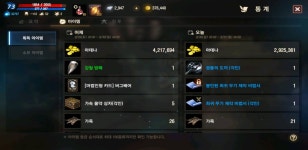 봉희김밥.득템마녀 | 봉희무 득템 ^^ : 리니지M-NCSOFT