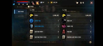 오림1 : 리니지M-NCSOFT