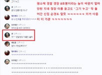 경장 8호봉, 김성수대모리씨(문통,배C) ㅋㅋㅋㅋ : 리니지M-NCSOFT