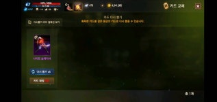 나슬 인증^^ : 리니지M-NCSOFT