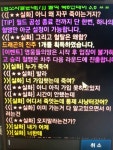 썰자시절 1부 실화 애송이 해석 (중립형들에대한생각) : 리니지M-NCSOFT 썰자시절 1부  실화 애송이 해석 (중립형들에대한생각) : 리니지M... 