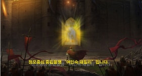 다가올 대규모 업데이트 !! 월드이전은 여인숙:패밀리 와 함께해요 ^^!! : 리니지M-NCSOFT