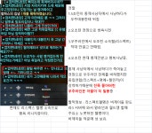 우주라인은 호구라인이다??? : 리니지M-NCSOFT