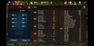 형들 나 49 랩이야 : 리니지M-NCSOFT