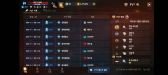잦눈이가 갑자기 막피라고 정치하면서 거품무는 이유 - 켄라우헬03 : 리니지M - NCSOFT 잦눈이가 갑자기 막피라고 정치하면서 거품무는... 