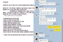 아침혈 효리네민박 다크우호 : 리니지M-NCSOFT