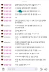 강정은직원 ㄷㄷ : 리니지M-NCSOFT