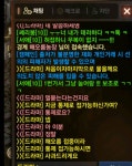 *해오름농장 막피벌레 정체를 알고싶따¿ *클릭* : 리니지M-NCSOFT