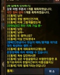 *해오름농장 막피벌레 정체를 알고싶따¿ *클릭* : 리니지M-NCSOFT