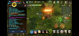 용혈 막피혈원들 리스트 보세요 : 리니지M-NCSOFT