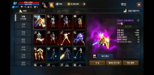 어쩐일로준다했다 .. : 리니지M-NCSOFT