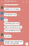Jntc랑 천지비검 주비랑 한패? : 리니지M-NC
