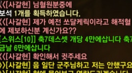 쏘달-사갈현 - 린드비오르01 : 리니지M - NCSOFT 쏘달-사갈현  - 린드비오르01 : 리니지M – NCSOFT 