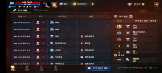 6969님 보세요 - 질리언04 : 리니지M - NCSOFT 6969님 보세요 - 질리언04 : 리니지M – NCSOFT 
