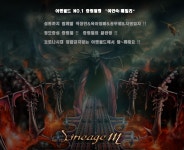 정모중심 중립혈 여인숙:패밀리 입니다 !! - 자유게시판 : 리니지M - NCSOFT 새해 福 많이 받으세요 !! 정모중심 중립혈 여인숙:패밀리... 