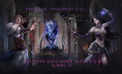 여인숙:패밀리 와 함~께 참전하세요 !! - 자유게시판 : 리니지M - NCSOFT 중립이 중립을 통제해 !? 전쟁이다 !! 여인숙:패밀리 와 함~께... 