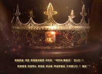 직장인*육아엄빠*개인사업자*공무원을 위한 중립혈, 여기는 여인숙:패밀리 입니다 !! - 자유게시판 : 리니지M - NCSOFT 직장인*육아엄빠... 