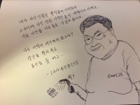 바코드돼지 나와라 얍얍얍!!! : 리니지M-NCSOFT