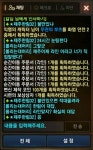 제주라인 인정 : 리니지M-NC