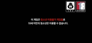 리니지는 사감위 관리받는게 맞지싶다 : 리니지M-NCSOFT