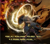 4월9일18시!! 찐~한 중립혈로 오실분들은 클릭클릭!! 여인숙:패밀리 : 리니지M-NCSOFT