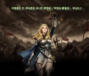 4월9일18시!! 찐~한 중립혈로 오실분들은 클릭클릭!! 여인숙:패밀리 : 리니지M-NCSOFT