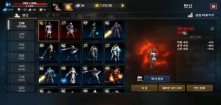 혹시 저말고 저같은분 또있나요?? 버그같은데 : 리니지M-NCSOFT