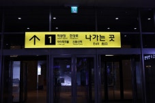 K용산, 용산역1번 출구 앞이다 ㅂ ㅅ아 : 리니지M-NCSOFT K용산, 용산역1번 출구 앞이다 ㅂ ㅅ아  : 리니지M-NCSOFT