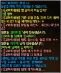 말도 안되는 시비로 막피하는 꼬마차붕붕 : 리니지M-NCSOFT