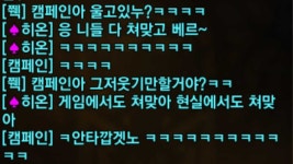 막피 디즈혈 캠페인 3연사 인증 ㅋㅋ : 리니지M-NCSOFT