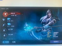 협객님들 인증 올립니다 : 리니지M-NCSOFT
