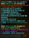 8섭 브로형들있어요? - 라스타바드08 : 리니지M - NCSOFT 8섭 브로형들있어요? - 라스타바드08 : 리니지M – NCSOFT 