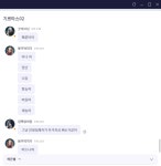 굿에프터눈님 약속대로 게시판 글 남겨 드립니다. : 리니지M-NCSOFT