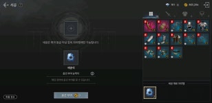 ㅡ짝궁뎅이 , 사랑해 ㅡ 빨리 해임달9 와라 척살하기전에 ㅋ : 리니지M-NCSOFT ㅡ짝궁뎅이 , 사랑해 ㅡ 빨리 해임달9  와라  척살하기전에... 