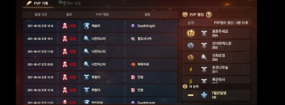 정치왕조정치 인증해보세요 - 데스나이트05 : 리니지M - NCSOFT 정치왕조정치 인증해보세요 - 데스나이트05 : 리니지M – NCSOFT 