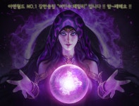여인숙:패밀리 입니다 !! 함~께해요 !! - 자유게시판 : 리니지M - NCSOFT 강한중립 !! 중립선봉 !! 여인숙:패밀리 입니다 !! 함~께해요 !!... 