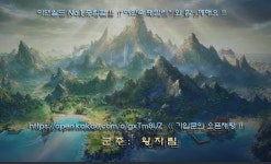 위드코로나시대 !! 즐거운 취미생활 !! 여인숙:패밀리 와 함~께해요 !! : 리니지M-NC