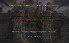 위드코로나시대 !! 즐거운 취미생활 !! 여인숙:패밀리 와 함~께해요 !! : 리니지M-NC