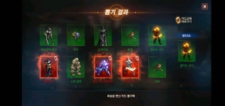 인형 뽑끼 대박사껀터트림 ㅎㅎㅎㅎ 이런일도 일어나는군 : 리니지M-NCSOFT