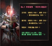 월드이전, 언제나 No.1중립혈 여인숙:패밀리는 모집합니다 ^^!! 함~께해요 !! - 자유게시판 : 리니지M - NCSOFT 월드이전, 언제나 No.1중립혈... 